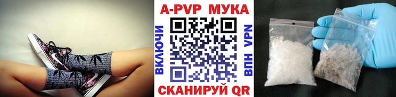 APVP СК КРИС  Сердобск 