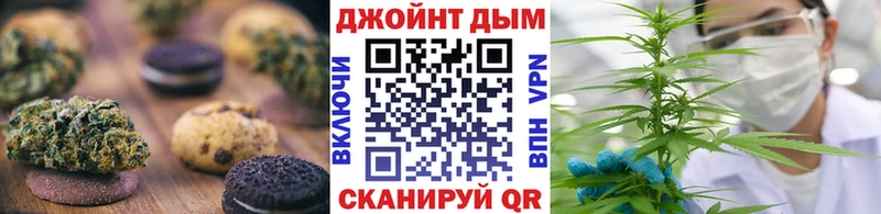 цена Сердобск Еда ТГК марихуана
