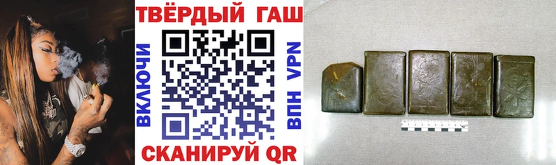 Гашиш Premium купить Сердобск