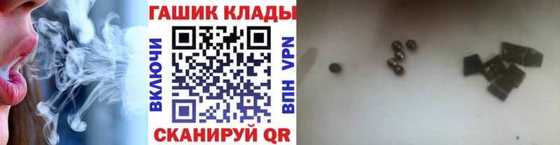 Гашиш убойный Сердобск