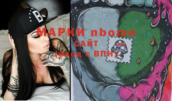 COCAINE Балахна