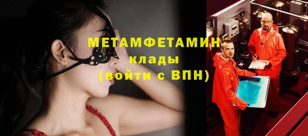 дмт Балабаново