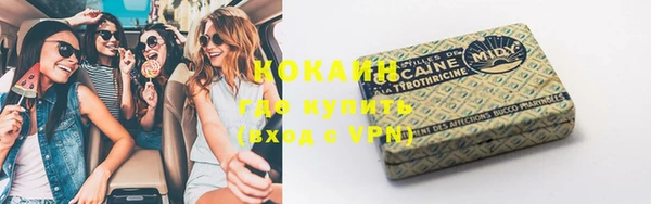 бошки Баксан