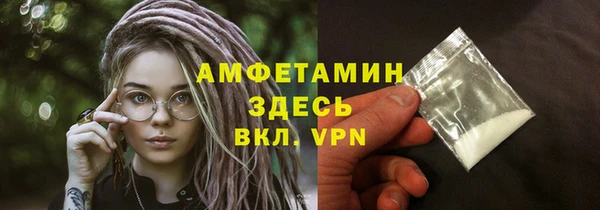COCAINE Балахна