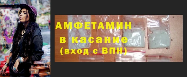 твердый Покровск