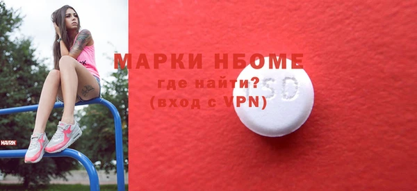 дмт Балабаново