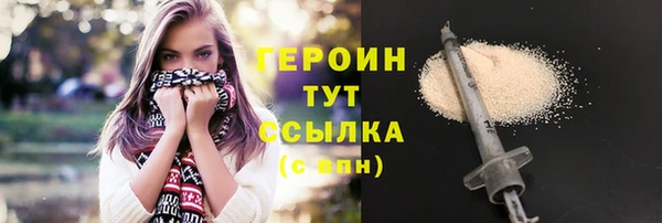 бошки Баксан