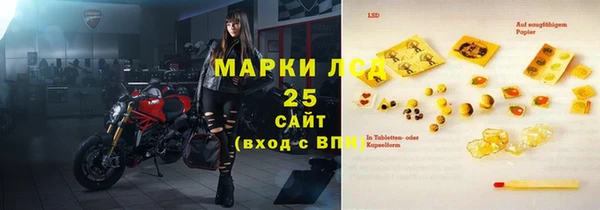 бошки Баксан