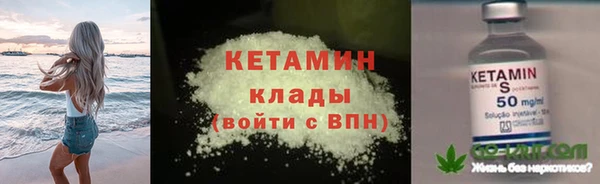 COCAINE Балахна