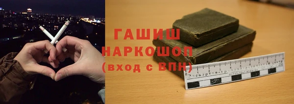 бошки Баксан
