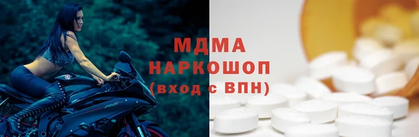 бошки Баксан