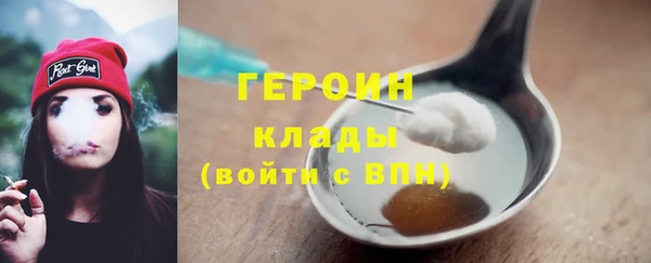 твердый Покровск