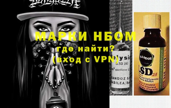твердый Покровск