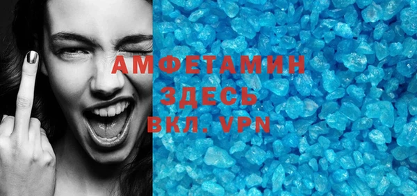 твердый Покровск