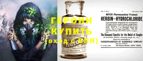 COCAINE Балахна