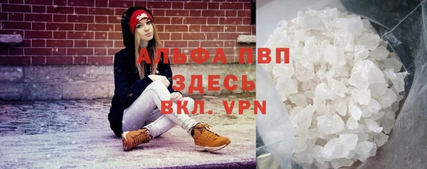 Альфа ПВП Покачи