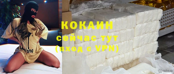 Альфа ПВП Покачи