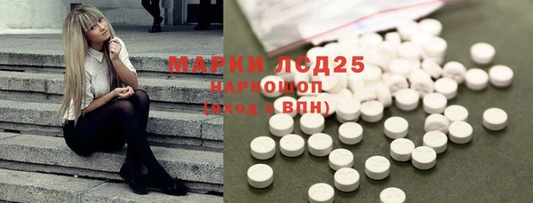 Альфа ПВП Покачи