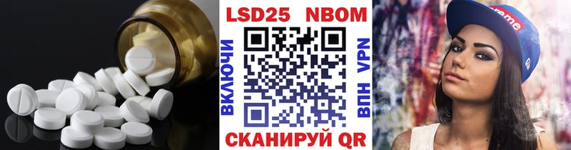 сколько стоит  Сердобск  Лсд 25 экстази ecstasy 