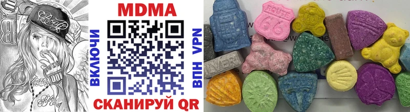 наркота  Сердобск  MDMA Molly 