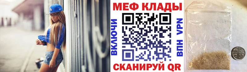 Меф 4 MMC  shop формула  Сердобск  KRAKEN маркетплейс 