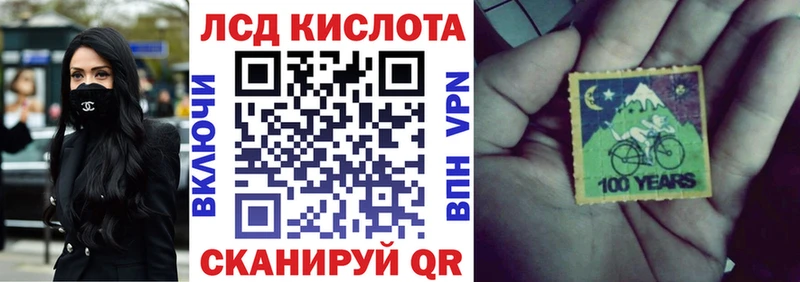 закладка Сердобск Марки N-bome 1500мкг