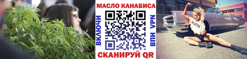 Дистиллят ТГК концентрат  Сердобск 