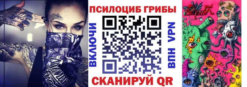 Псилоцибиновые грибы ЛСД  blacksprut онион  Сердобск  купить наркотики цена 